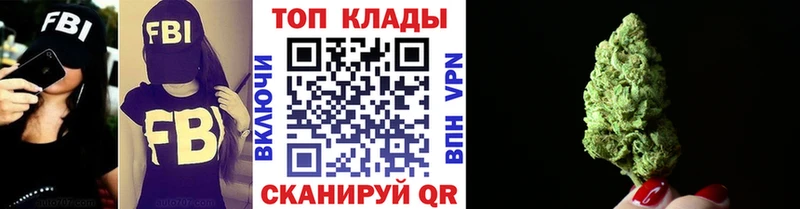 Наркошоп Кириши КОКАИН  Альфа ПВП  ГАШИШ  АМФ  Бутират  Конопля  Мефедрон 