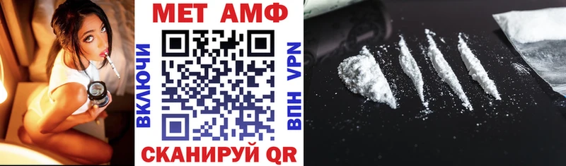 Амфетамин 98%  площадка телеграм  mega tor  Кириши  купить  