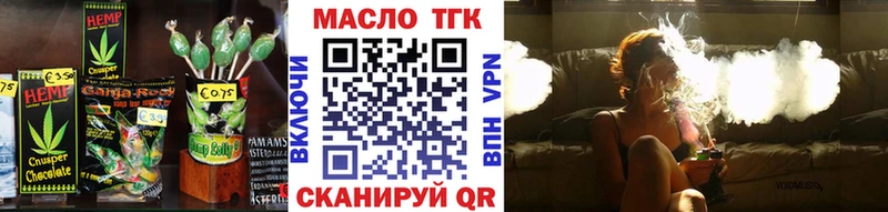 Печенье с ТГК марихуана  дарнет шоп  Кириши 