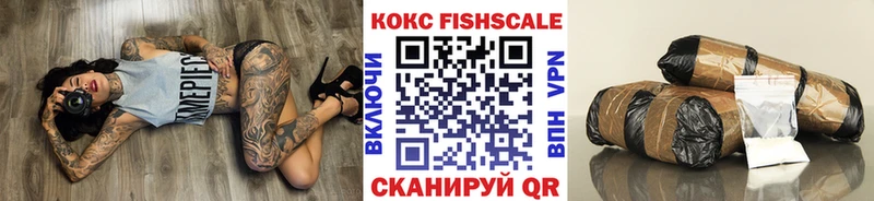 COCAIN VHQ Кириши