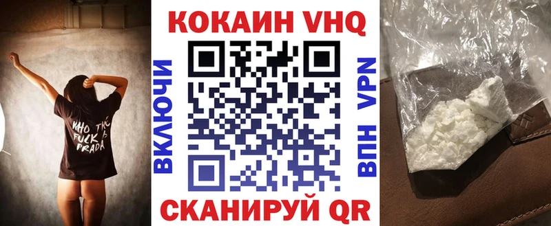 КОКАИН Боливия  Кириши 