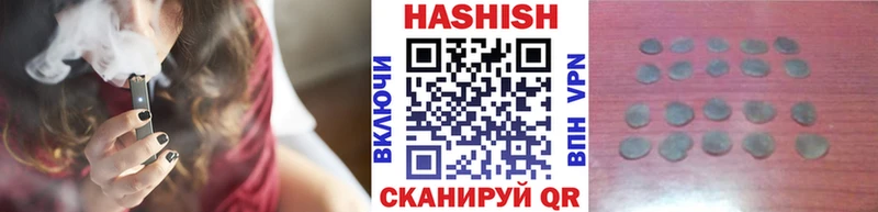 Гашиш 40% ТГК Кириши