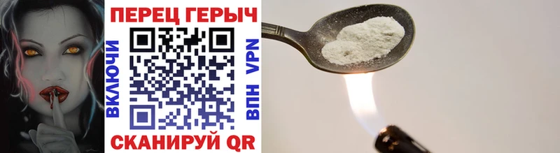 ГЕРОИН афганец  как найти наркотики  Кириши 
