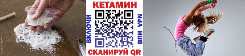 цена наркотик  Кириши  КЕТАМИН ketamine 