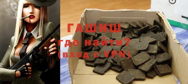 героин Богородицк