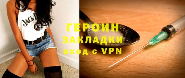 марки nbome Богданович
