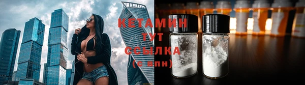 марки nbome Богданович