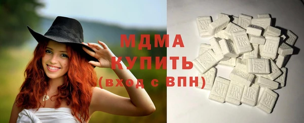 героин Богородицк