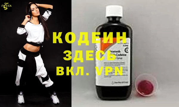 марки nbome Богданович