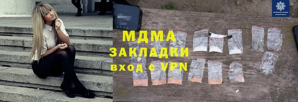 героин Богородицк