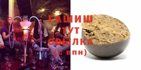 героин Богородицк