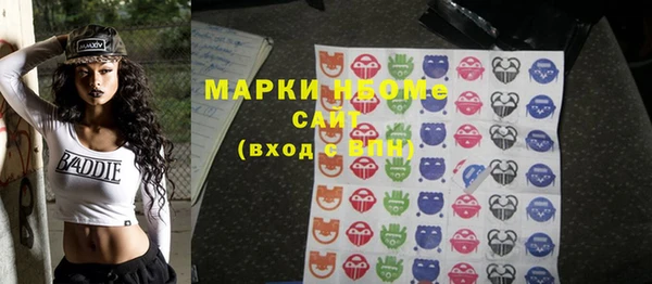 марки nbome Богданович