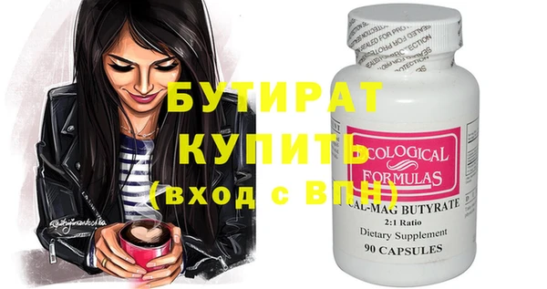героин Богородицк