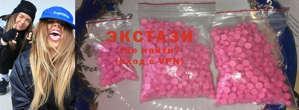 героин Богородицк
