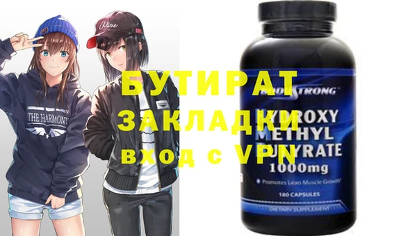 марки nbome Богданович