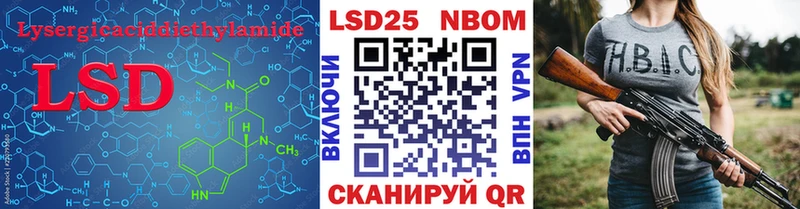 ЛСД экстази кислота  Кириши 