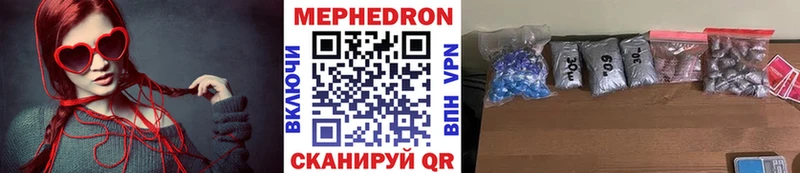 МЕФ mephedrone купить сайты Кириши