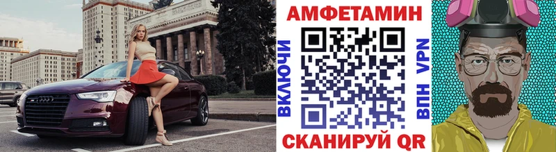 МЕТАМФЕТАМИН пудра OMG как зайти Кириши