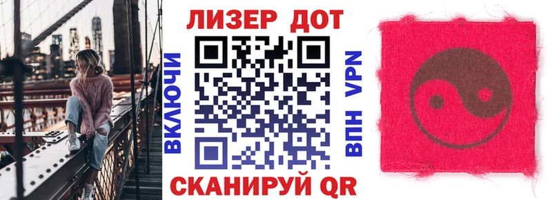 Марки NBOMe 1,8мг Кириши