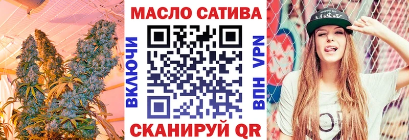 как найти закладки  Кириши  ТГК концентрат 