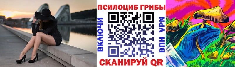 Галлюциногенные грибы мухоморы  Кириши 
